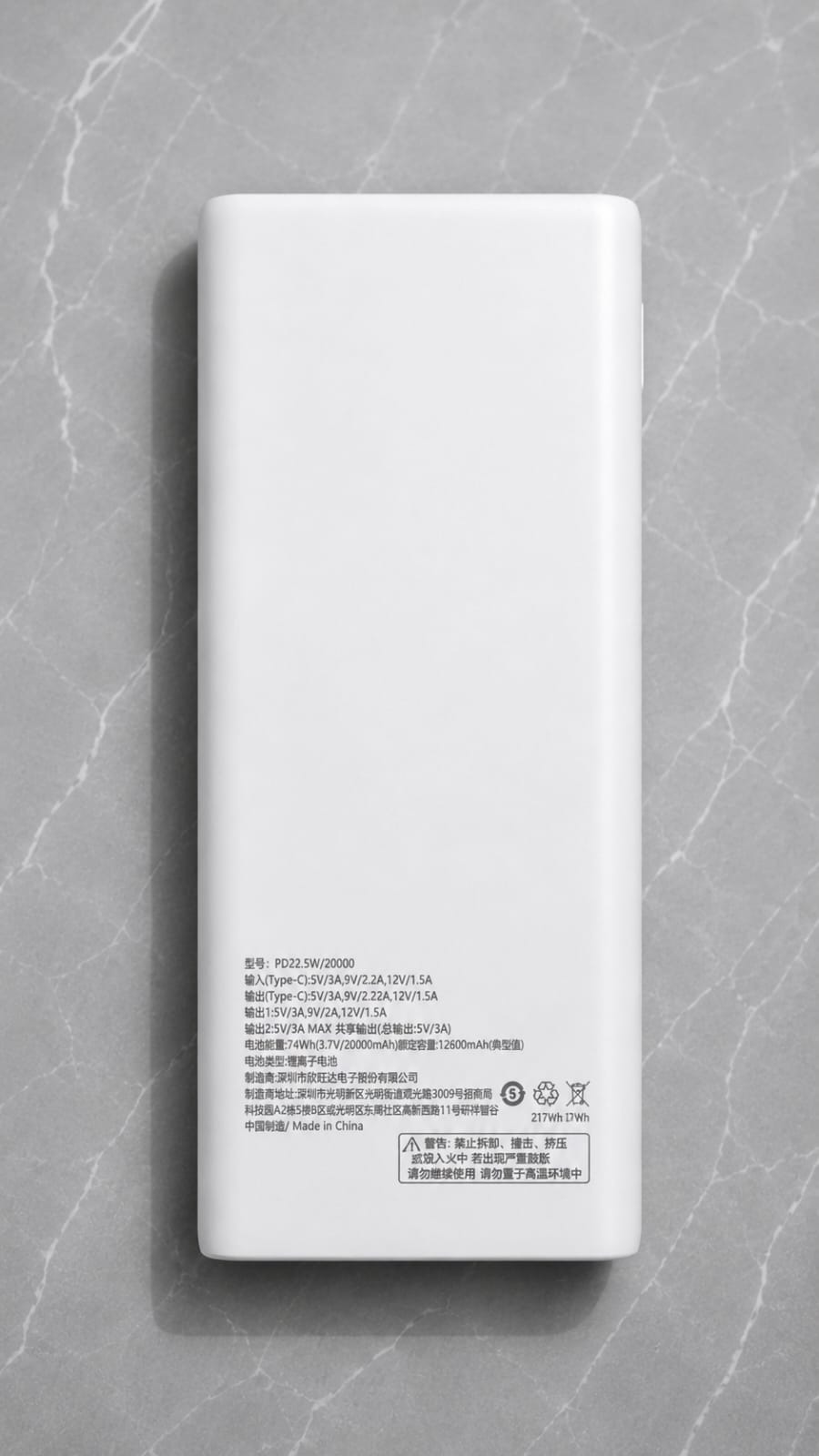 Fast Charge Power Bank
